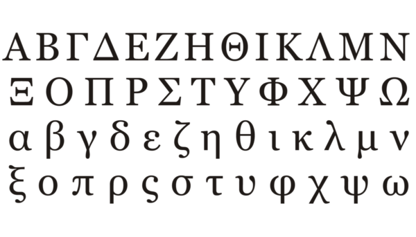 las griegas de las opciones